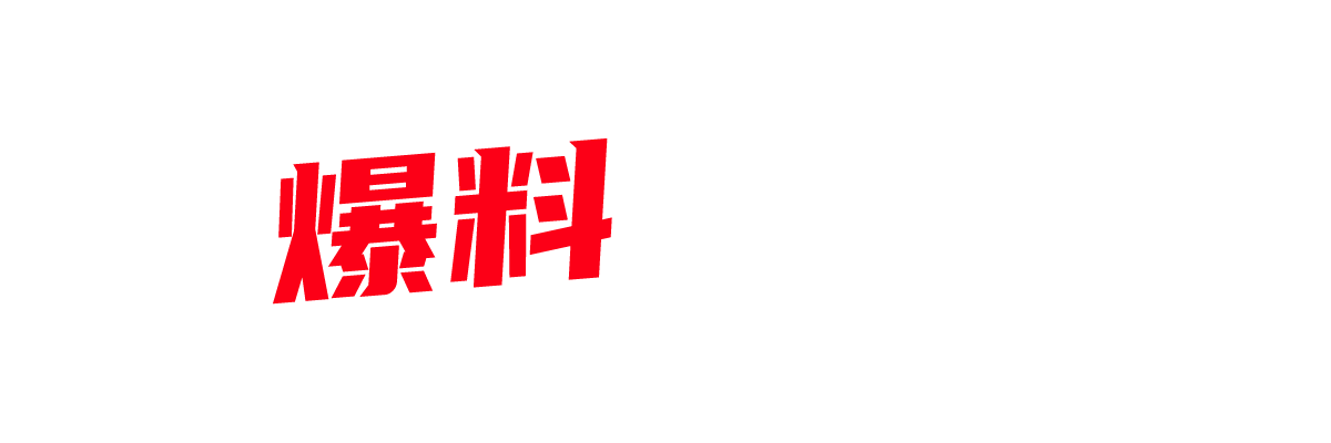 杭州精神小妹 宋雯 收费私拍母狗属性炸裂 户外露出3P道具自慰 无惧路人眼光-封面图